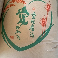 愛媛県の新米の中古が安い!激安で譲ります・無料であげます 愛媛県の新米の中古が安い!激安で譲ります・無料であげます