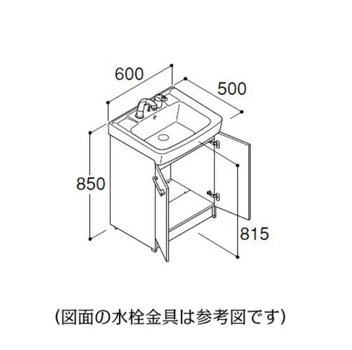 ※終了※▼値下げ▼リクシル★洗面台 鏡面台 洗面所　