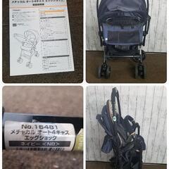 COMBI　メチャカルハンディ オート4キャス エッグショック　型番16481　ネイビーの画像