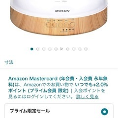 加湿器！