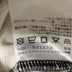 中古品　アディダスジャージ上着　150の画像