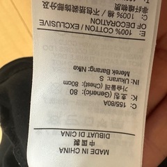 NIKE シャツ　Sサイズの画像