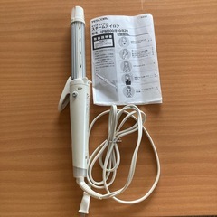 差し上げます！　マイナスイオンスチームアイロン