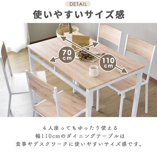 ダイニングテーブル 4人がけ 椅子付き 決まりました！ありがとうございます！ 決まりました】ダイニングテーブルセット 4人掛けダイニングセット 