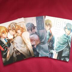 刀剣乱舞 同人誌 くにちょぎ 3冊セット
