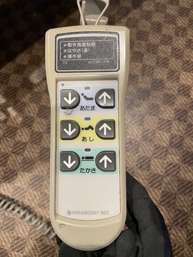 ★動作OK★介護 ベッド パラマウントベッド 3モーター サイドレール付き　電動ベッド 介護ベッド PARAMOUNT BED AA2