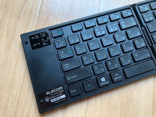 エレコム　折り畳みキーボード