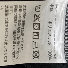 ①未使用品　タグに記名あり　アディダスジャージ上　150の画像