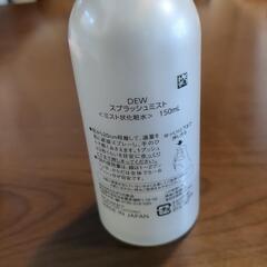 DEWスプラッシュミストの画像