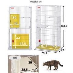 美品　猫用スリムケージ　アイリスオーヤマ