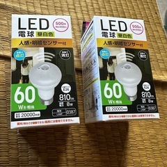 LED  電球　60W形　人感センサー付き