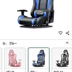 ★キャンセルでました★ゲーミング座椅子の画像
