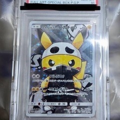 ☆PSA10☆スカル団ごっこピカチュウ