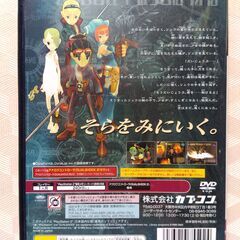 PS2★ブレスオブファイアⅤ★カプコンの画像
