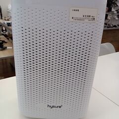 ★ジモティ割あり★ ｈｙsure 除湿器   動作確認／クリーニ...