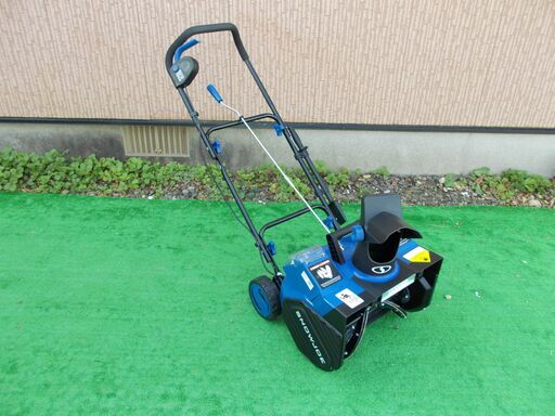 お譲りします！ スノージョーコードレス除雪機（中古・Aランク）