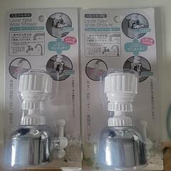 【取引中】丸型水栓専用レバー式ワイドシャワー