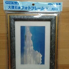 （新品） フォトフレーム　大理石調　2L版　写真立て