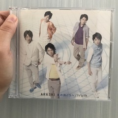 嵐 初回CD 2枚