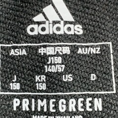 中古品　毛玉使用感記名あり　ジャージズボン　150の画像