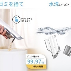新品未開封☆ネット価格¥11999 掃除機 コードレス【2024夏モデル&20Kpa強力吸引&0.57kg超軽量】ハンディ掃除機 一人暮らし コードレス掃除機 サイクロン 小型掃除機 卓上 充電スタンド付き 低騒音 人気ランキング HEPAフィルター 左右180° 上下90°回転Proscenic P6 A+ フローリング/床/カーペット/カーテン/ソファ/畳/車内掃除機 日本語取扱説明書 の画像