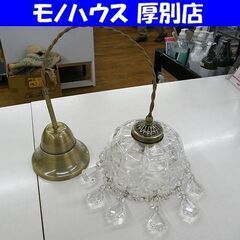 トヨスター ペンダントライト 1灯 照明器具 ペンダント照明 ラ...