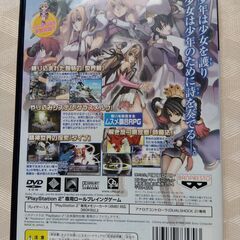 PS2★アルトネリコ★バンプレストの画像