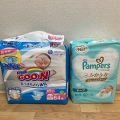 新生児オムツ（未開封）の画像