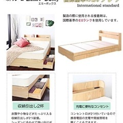 【受け渡し確定】ダブルベッド　フレーム　のみの画像