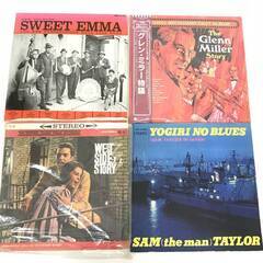 🌏🌏🌏LP レコード JAZZ ジャズ/クラシック/サントラ まとめて30枚 ジョージルイス グレンミラー MILES DAVIS NAT KING COLE SAM 🌏🌏🌏の画像