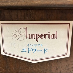 インペリアルImperial エドワード カップ棚 