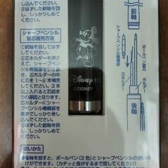 ミッキーマウスの画像