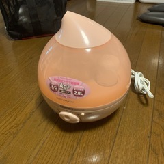 加湿器　差し上げます。