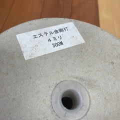 エステル金剛打　4ミリ