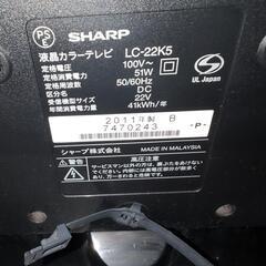 テレビ 22型の画像