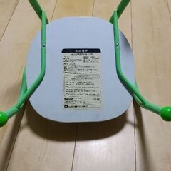 豆椅子の画像