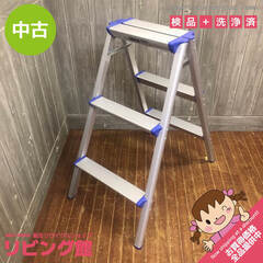 ss6866　日軽プロダクツ 両面式踏台 78cm 3段 NHK...