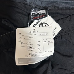 タグ付き　ランニングパンツの画像