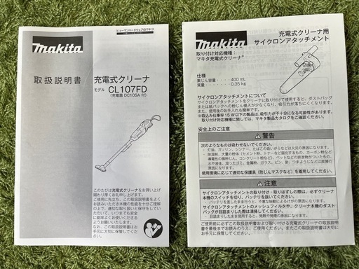【中古・美品】マキタ(Makita) 充電式クリーナ 10.8V バッテリー・充電器付 CL107FDSHW (サイクロンアタッチメント付き)