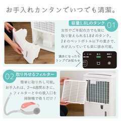コンパクト除湿器の画像