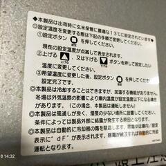 米の冷蔵庫