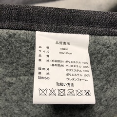 ラグマット・滑り止めマットの画像