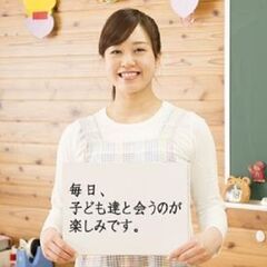 【幼稚園のパート事務】平日8:30～14:30／残業なし／土日祝...