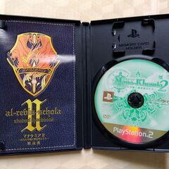 PS2★マナケミア2★ガストの画像