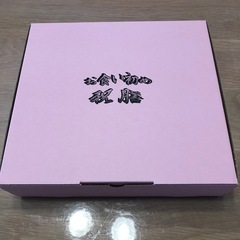 お食い初め　食器