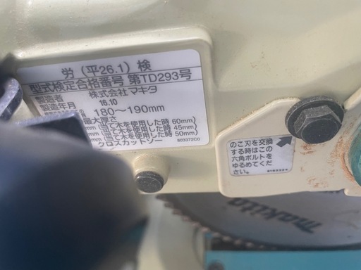 makita