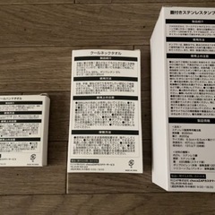 新品未使用のchocoZAP チョコザップ　夏キット2024の画像