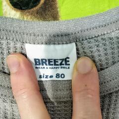 H & M　BREEZE　春物ロンT 2枚　ユニセックスの画像