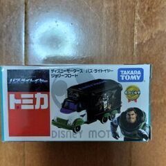 トミカ