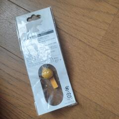 ストラップの画像